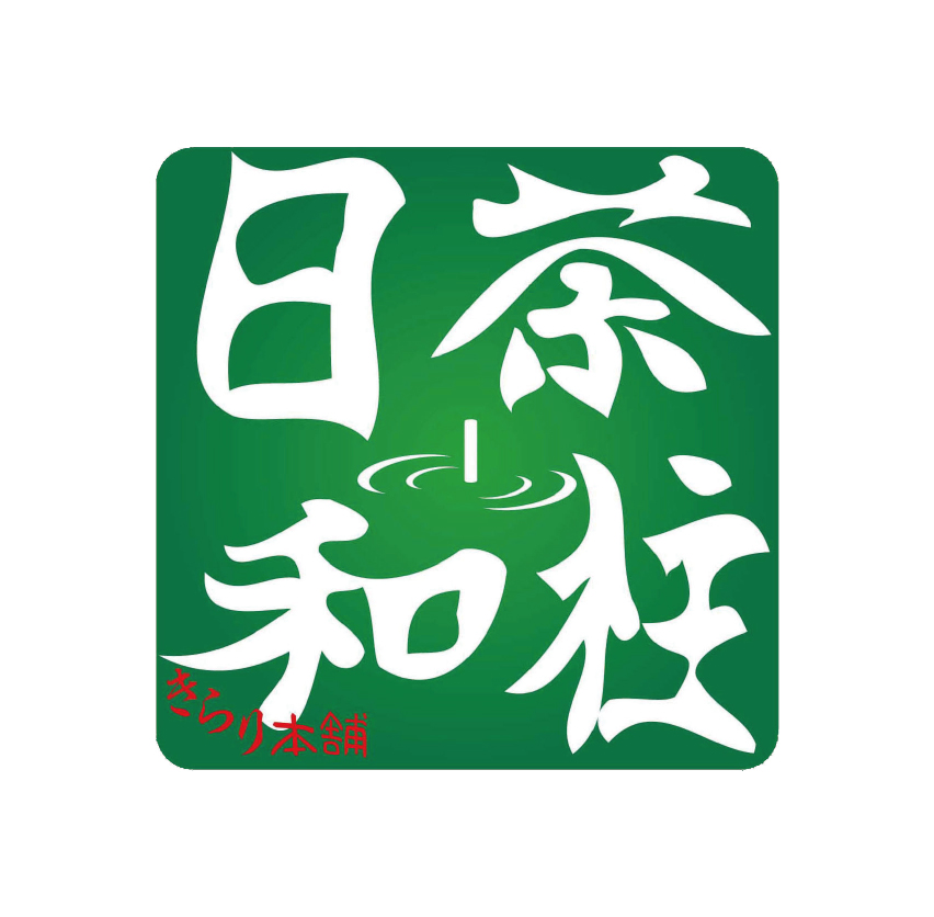 茶柱日和